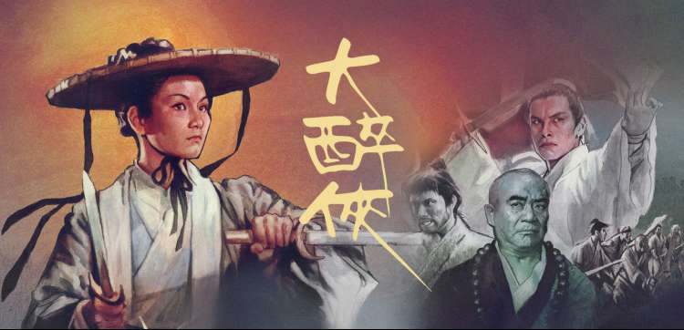 《清明上河图密码》剧集主视觉