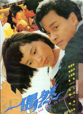 黑白决剧照