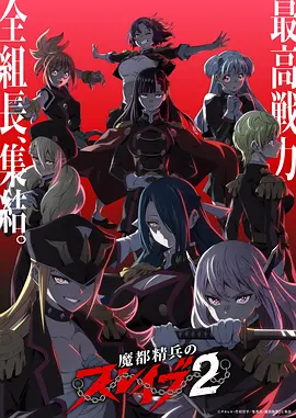 凡人修仙传 动漫海报