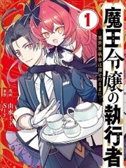 逆袭之巅峰人生 短剧海报